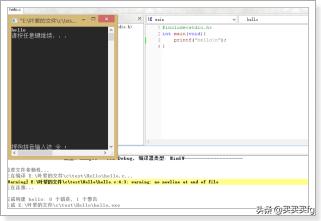 Cfree5安装教程 cfree-第4张图片-春华游戏网