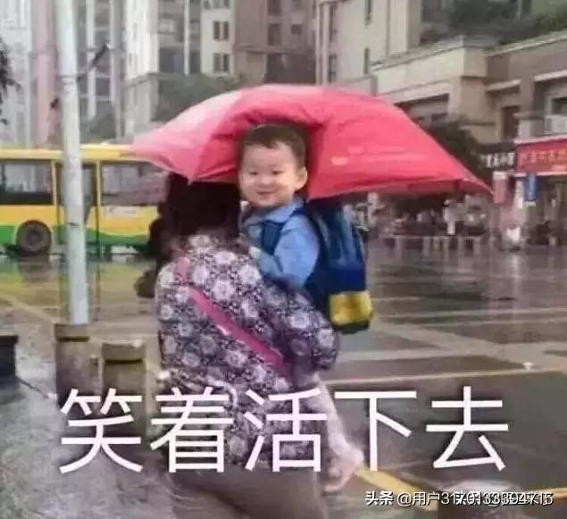 [建议不让老人接送娃]70岁老人接送孩子安全吗？