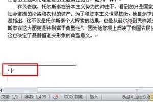 如何删除脚注（word怎么删除全部脚注？）