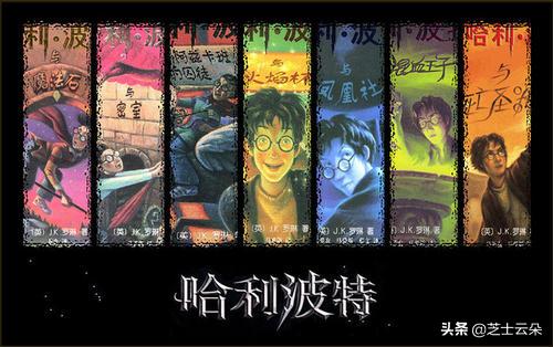 哈利波特顺序（哈利波特顺序应该先看什么）