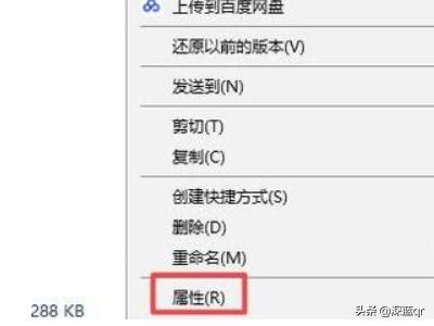 蜗牛盾（提示没有访问权限怎么办？）