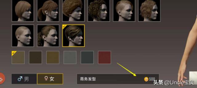 吃鸡怎么迅速找到人物(图5)