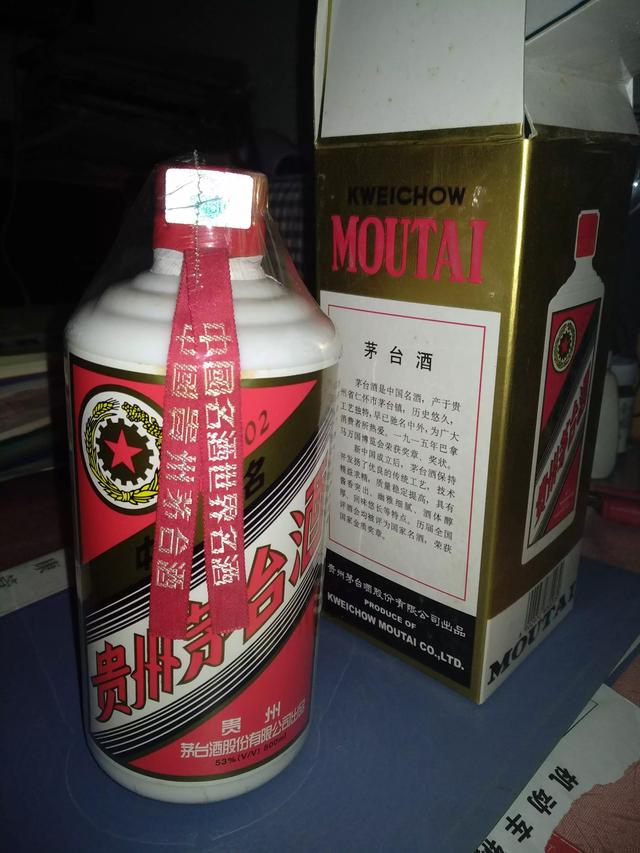 茅台拔帽怎么分辨(图5)