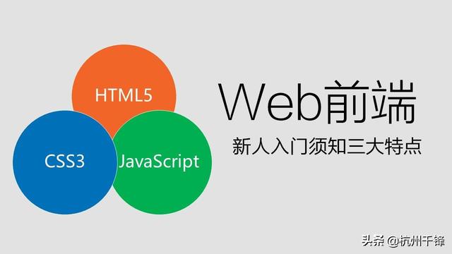 前端app开发工具