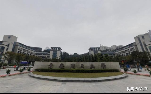 千万不要读重庆理工大学，