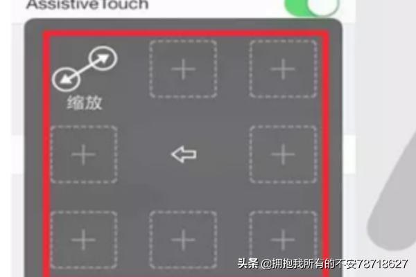 小圆点（圆点是什么字？）