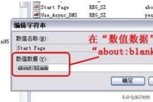 win10浏览器主页被篡改（windows10浏览器主页被改）