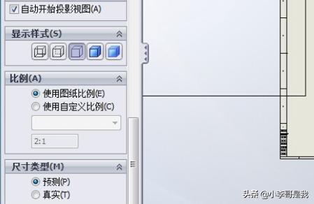 solidworks二维图-solidworks如何由零件生成二维图纸？