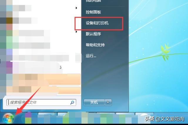 Win11如何重命名打印机-win10重命名打印机