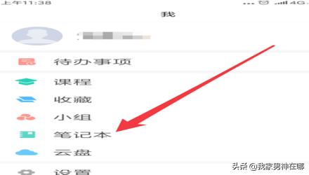 超新学习通（超星学习通的创始人是谁？）