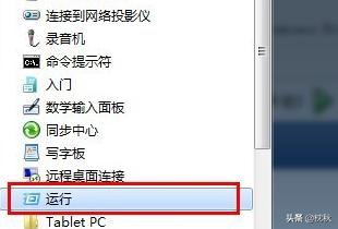 电脑在哪里可以看配置,电脑在哪里可以看配置?