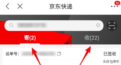 手机费用查询-中国移动手机费用查询