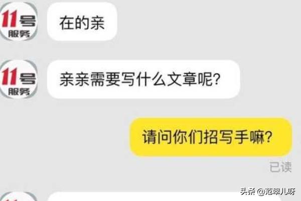怎么改善小孩写字写手(图4)