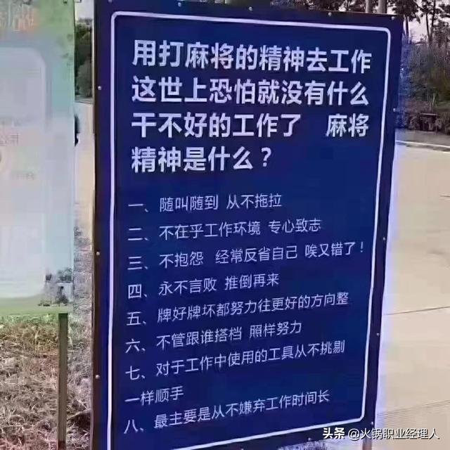 如何成为一名优秀的餐饮销售人员