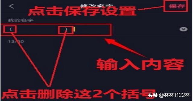 抖音头像. 昵称女性（抖音头像. 昵称女性可爱）(图6)