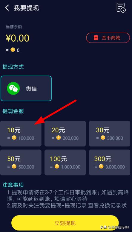 趣输入 趣输入法-第7张图片-随然AIR主题