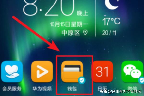 华为怎么下载模拟人生_华为手机为什么下载不了模拟人生