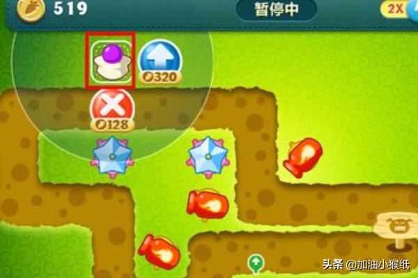 保卫萝卜1攻略从林2 保卫萝卜1攻略从林9  第14张