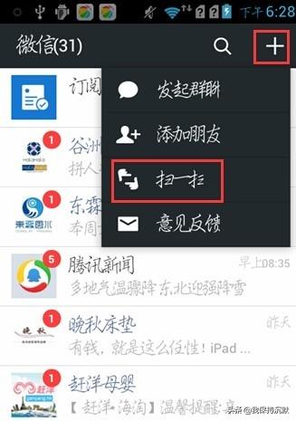 神魔礼包兑换码怎么领取？
