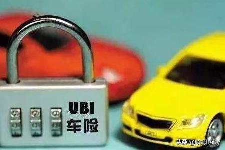 二手车保险过户