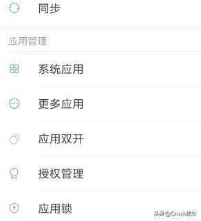 app接口开发加密