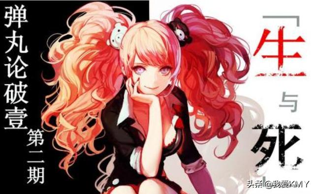 弹丸论破游戏手游 弹丸论破游戏-第1张图片-春华游戏网