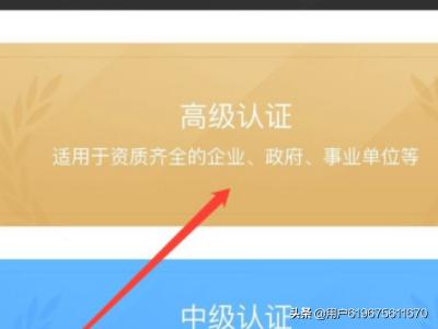 企业钉钉（钉钉企业认证是什么，怎么认证？）
