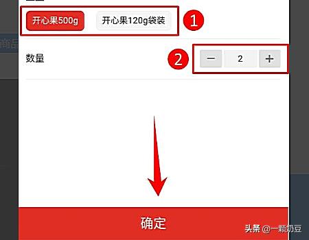 拼团商城app开发
