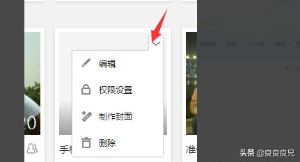 qq相册登录（qq相册登录入口电脑版官网）