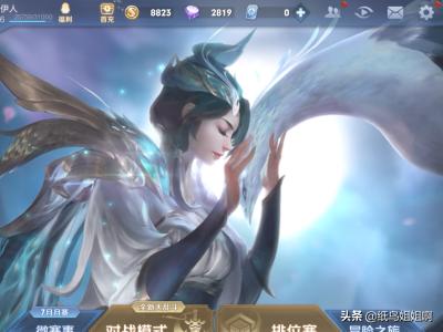 苹果6玩王者荣耀闪退，苹果6玩王者荣耀闪退怎么解决
