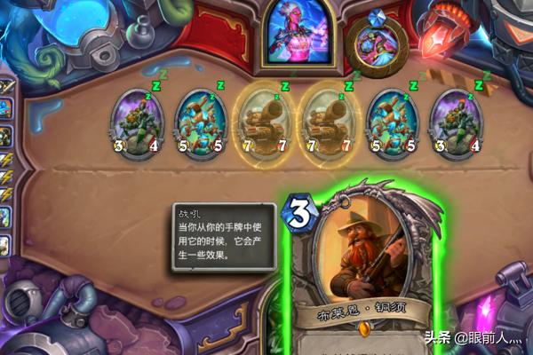 炉石传说砰砰计划 炉石传说砰砰计划奖励-第2张图片-随然AIR主题