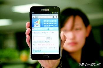 手机无法访问移动网络是怎么回事(图3)