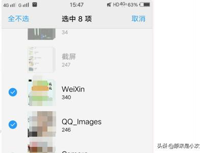 如何一次性删除每页幻灯片中相同的图片或文本框？：卸载英雄联盟的图