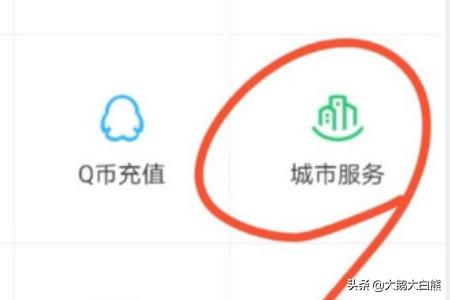 医保电子凭证app下载国家医保服务平台 医保电子凭证app-第3张图片-Game优搜