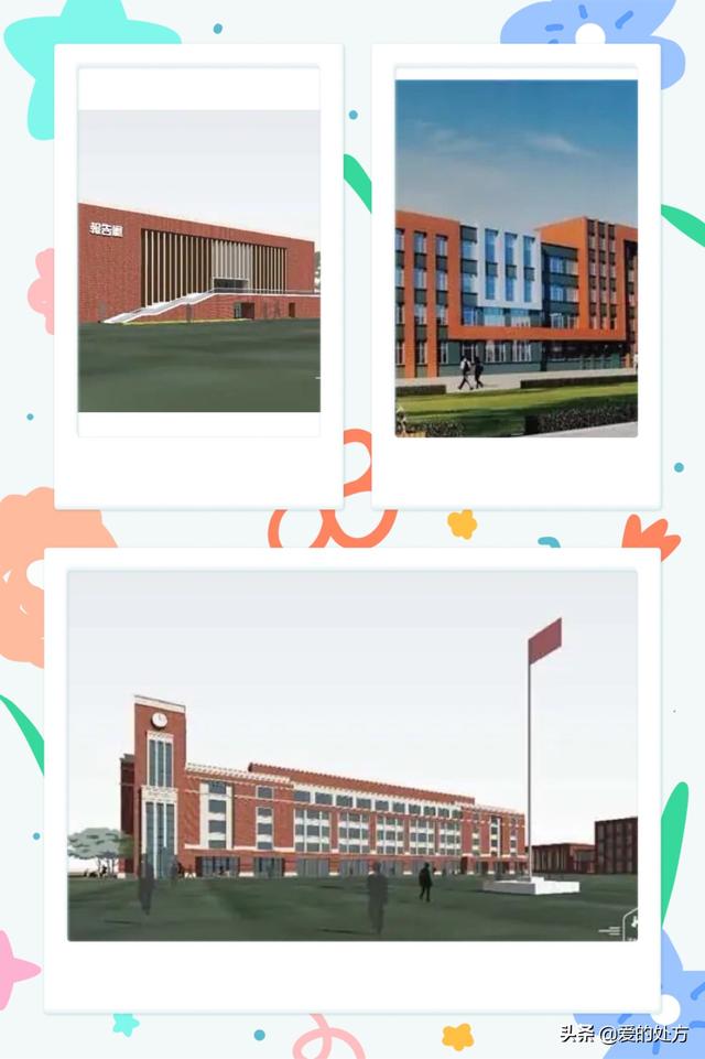 哈尔滨市新区中学怎么样