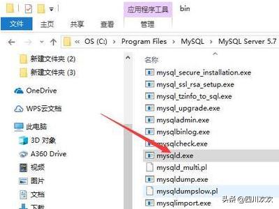 怎样用命令在mysql数据库中执行.sql脚本？mysql数据库一般在什么系统进行命令安装？