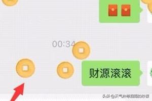 微信聊天收发实况图