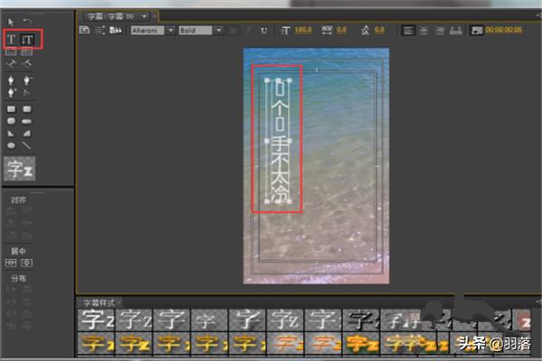 pr添加字幕pr添加字幕效果