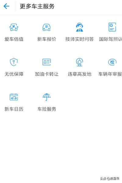 车险网上投保，人保车险网上投保