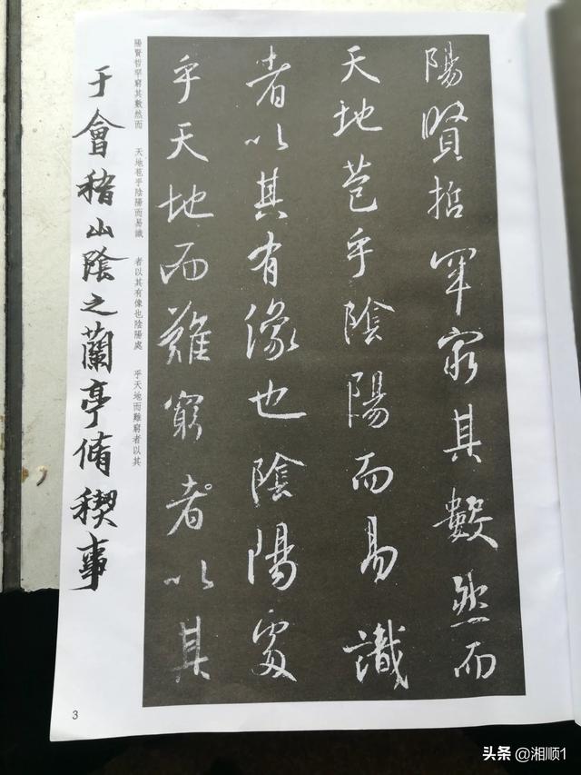 神级天赋之百倍经验（神级天赋复制百倍变强 小说）