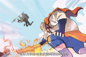 盘龙 动画片，盘龙动画片全集第1季