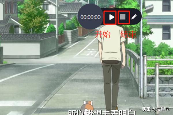 联想电脑自带录屏怎么使用