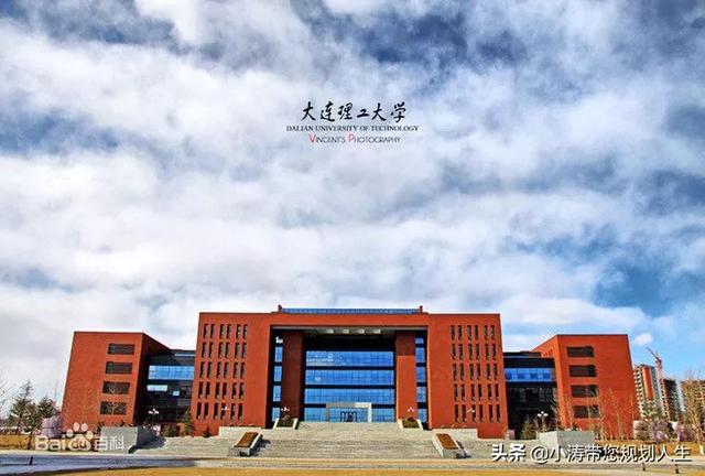 大连理工大学本科生培养方案,大连理工大学本科生培养方案是什么