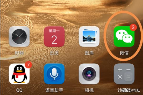 电脑微信怎么登陆(电脑微信怎么登陆2个微信)