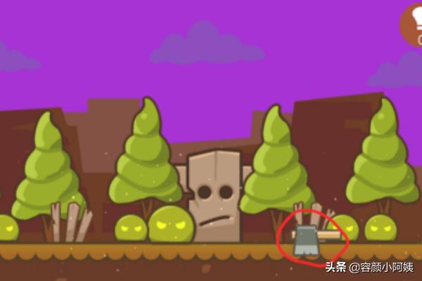 小黑的宝藏20关攻略 小黑的宝藏20关怎么过  第8张