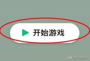 下载跳一跳下载跳一跳免费版