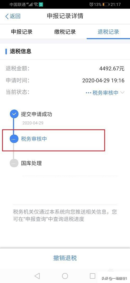 税收专家梦想之路，注册税务师考试成绩查询等你来！，注册税务师 成绩查询