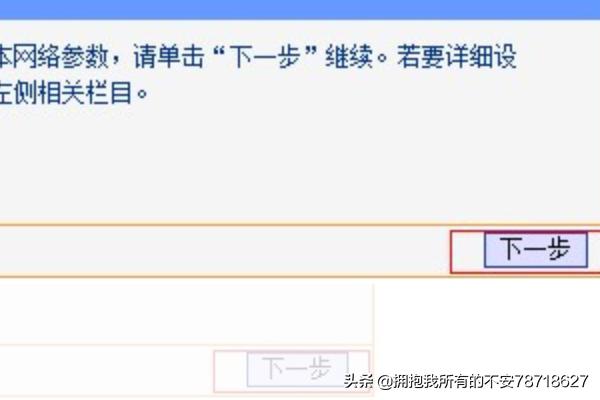 电信光纤路由器设置的步骤与技巧，快速上手指南-电信光纤路由器设置方法