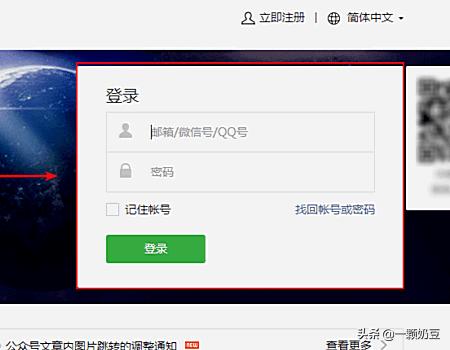 [美团骑手头像]美团如何设置头像？