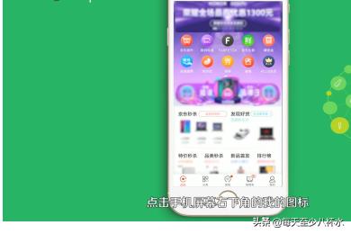 京东到家待支付订单怎么找到？：京东到家官网